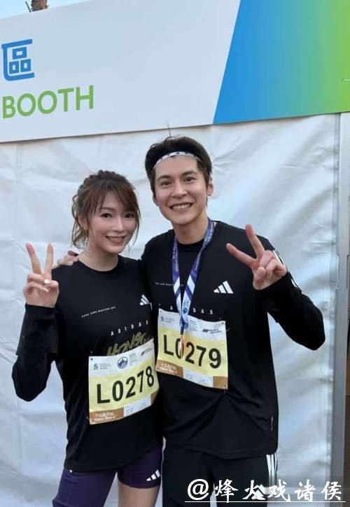 众多艺人参加香港马拉松赛，正向运动影响引关注