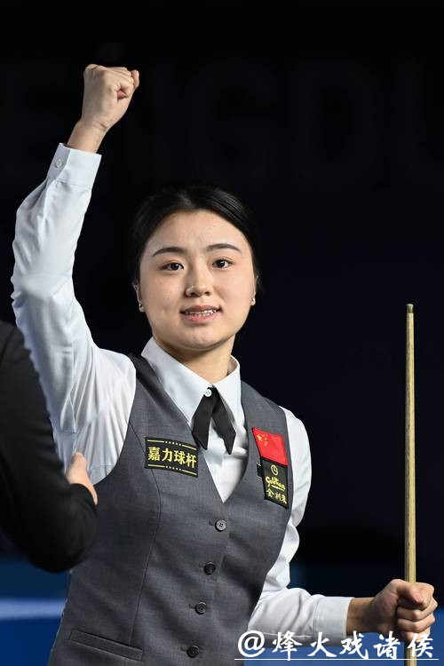 白雨露收获个人第八冠，成为首位排名女子斯诺克世界第一的中国选手