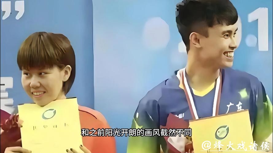 同岁金童玉女疑分手？国乒情侣1年甜蜜互动，如今只剩猜测？